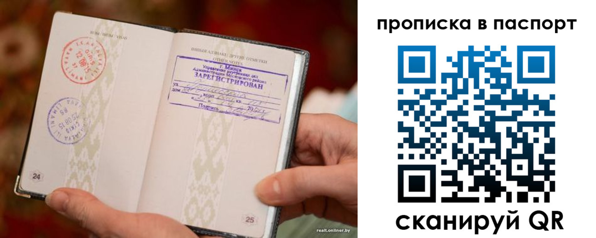 миграционный учет в Черняховске