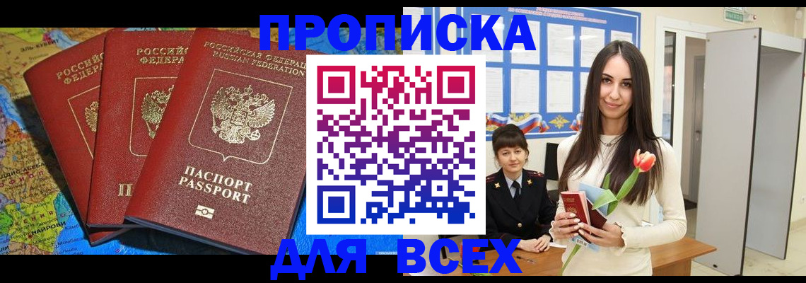 регистрация для дет. сада в Черняховске